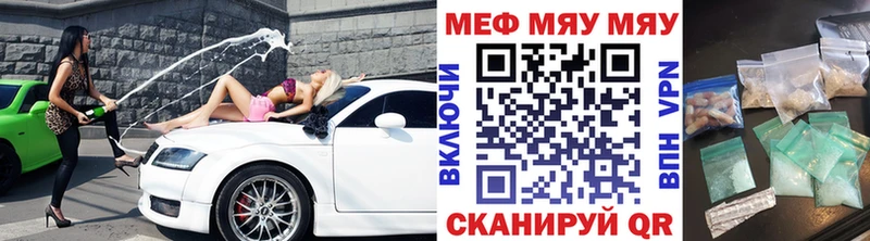 Как найти закладки Плавск КОКАИН  Марихуана  Мефедрон  АМФ  Кодеин  ГАШ 
