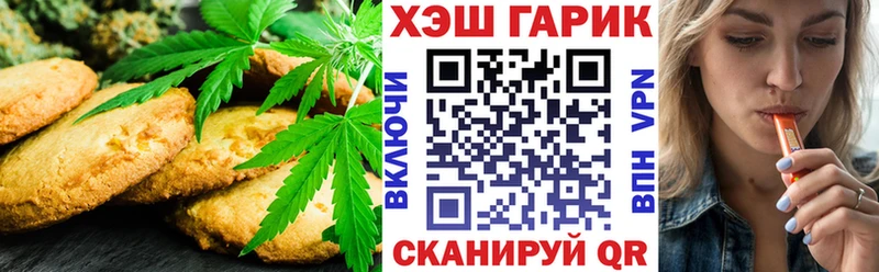 Canna-Cookies марихуана  Плавск 