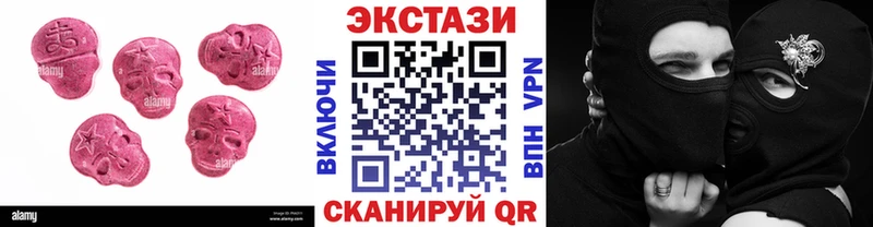 Экстази ешки  цены   Плавск 