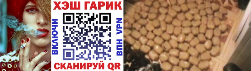 дарнет шоп  Плавск  ГАШ VHQ 