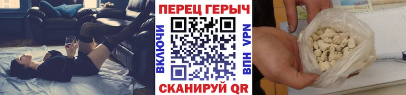 ГЕРОИН Heroin  Плавск 