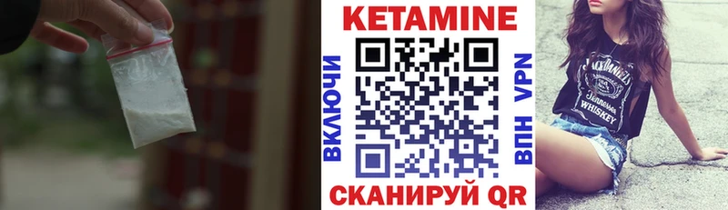 мориарти состав  Плавск  Кетамин VHQ 