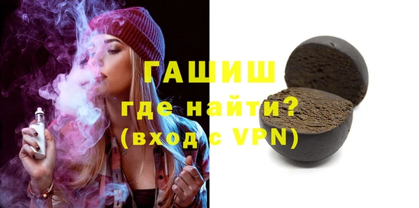 бутират Вязники
