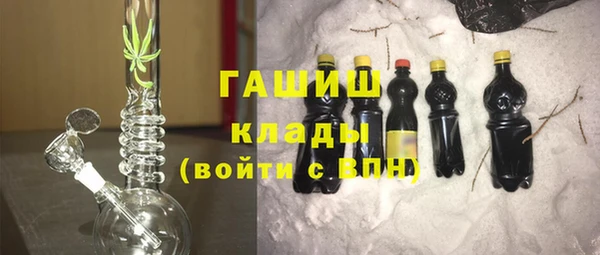 трава Вяземский