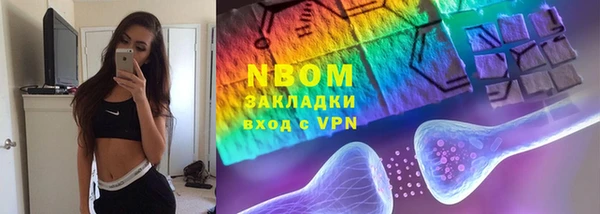 бутират Вязники