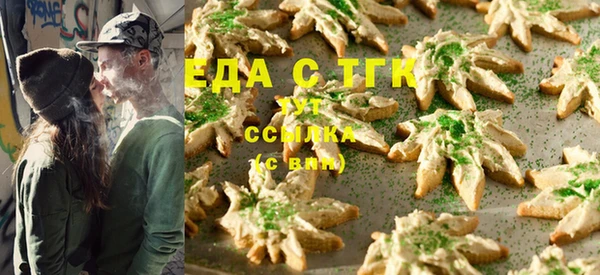 трава Вяземский
