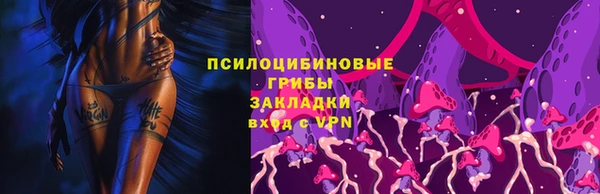 бутират Вязники