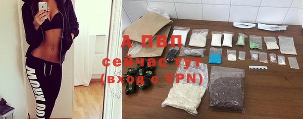 бутират Вязники