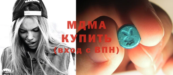 бутират Вязники