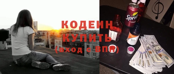 бутират Вязники