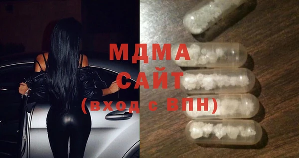трава Вяземский