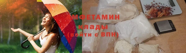трава Вяземский