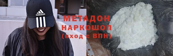 трава Вяземский