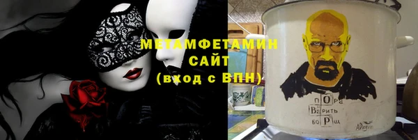 гидропоника Вязьма
