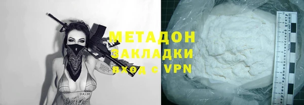 трава Вяземский