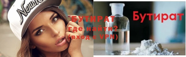 гидропоника Вязьма