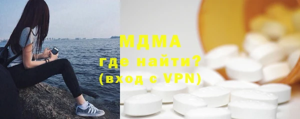 трава Вяземский