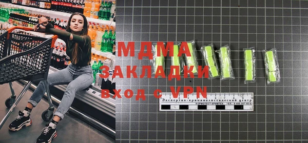 бутират Вязники