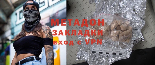 бутират Вязники