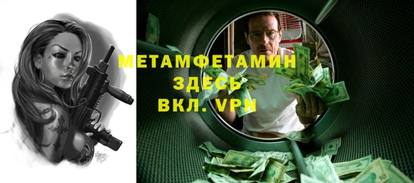 гидропоника Вязьма