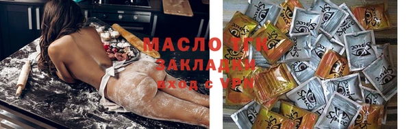 бутират Вязники