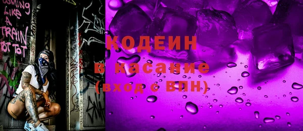 бутират Вязники