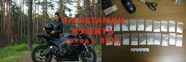 трава Вяземский