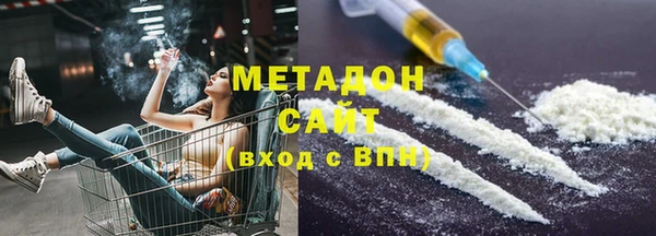 бутират Вязники