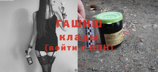 бутират Вязники