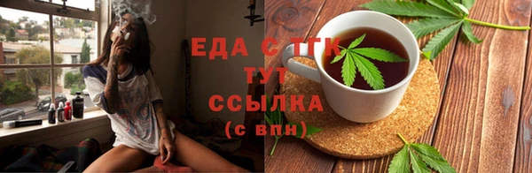 трава Вяземский