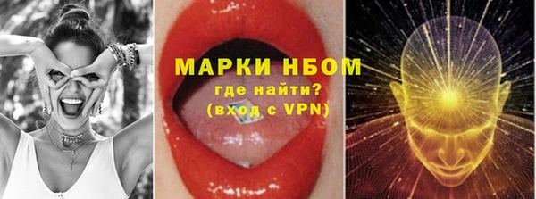 бутират Вязники