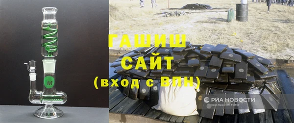 трава Вяземский