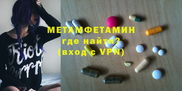 трава Вяземский