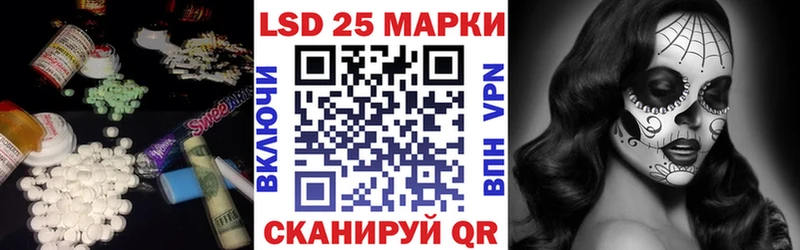 LSD-25 экстази кислота  купить наркотики сайты  Плавск 