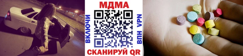МДМА VHQ  где продают наркотики  Плавск 