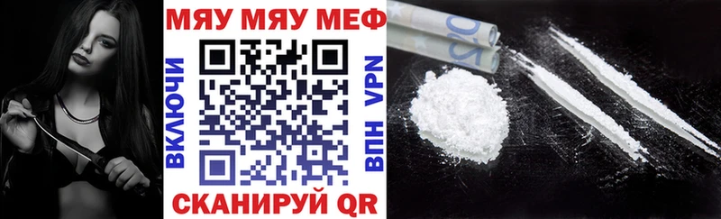 Меф VHQ  Плавск 