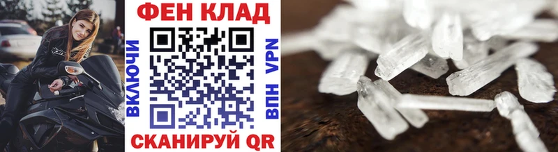 Первитин кристалл  купить наркотики сайты  Плавск 