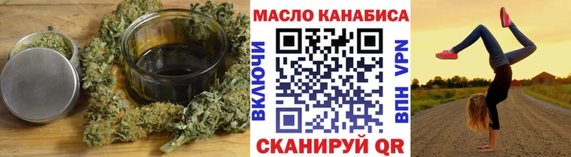ТГК THC oil  OMG как войти  Плавск 